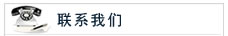 江西南昌洗地機品牌旭潔電動洗地機和電動掃地車生產廠家江西星海特科機械有限公司聯系方式 江西南昌洗地機品牌旭潔電動洗地機和電動掃地車生產廠家江西星海特科機械有限
公司聯系方式